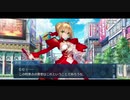 勇者が往く！　FGOイベント【アキハバラ・エクスプロージョン！】実況　part2
