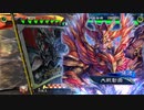 アリギエーリの三国志大戦6奮闘記その212　十二陣英知郭淮vs十三陣真紅の旋風