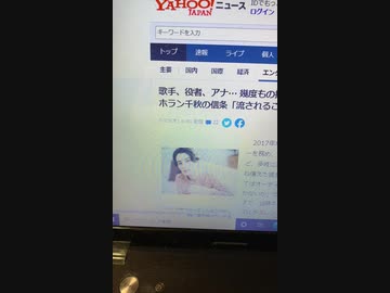 ホラン千秋の心情