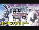 ダイパリメイクの新しい名称【ポケットモンスターBDSP】
