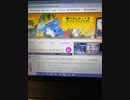 最近若者に流行ってるもの、ほとんどわからなかった