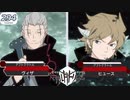 ☆294★ 大規模侵攻編 C