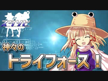 【諏訪子とにとりの数遊び2】パスカルの三角形