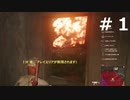 おとあにが楽しむPUBG ＃１