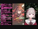 【ウマ娘】過保護のえるさん限界化。【にじさんじえる】