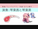 支援ラムチョップ