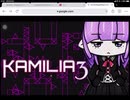 I wanna kill the KAMILIA (BGM)1