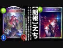 【朗報】〝セレス〟が闇堕ちしてインモラル(訳: ふしだらな,淫(みだ)らな,わいせつな)なので僕も人生初の〝超越〟という名の闇に堕ちます。サヨナラ【 Shadowverse シャドウバース 】