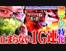 司芭扶がウィッチクラフトワークスで不思議な経験をした結果【SEVEN'S TV #486】