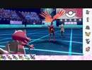 【ポケモン剣盾】S16ひびのポケモン五世代統一パpart25【ワルビアル】
