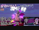 【ポケモン剣盾】強特性マルチスケイルで喜ぶ男