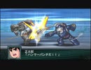 【実況】第二次スパロボＺ再世篇をのんびり実況していきたい【８再世目】