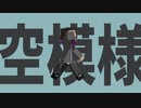 【㎜d】短いまとめ【ωrωrd】