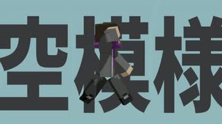 【㎜d】短いまとめ【ωrωrd】