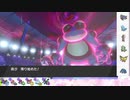 【ポケモン剣盾】S16ひびのポケモン五世代統一パpart26【ゼクロム】