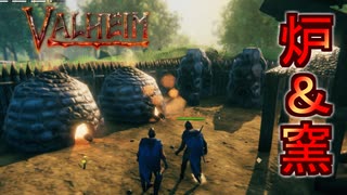 【実況】神話の世界で非リア2人 part9【Valheim】