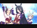 【ウマ娘】Make debut! マンハッタンカフェ センター 【Vo未実装】