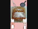 リンゴデニッシュ　作ってみた‼ #Shorts