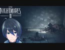 マネキン病院のファントム意外と見逃しがち【Little Nightmares II-リトルナイトメア２-】おまけパート２