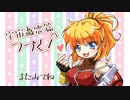 スーパーロボット大戦IMPACTを実況プレイするわよ　第33話⑥