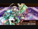 【城プロRE】真・武神降臨！石田三成 超難 全戦功 大坂城+6改以下 平均Lv49.5