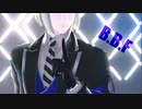 【MMDツイステ】「B.B.F」By.ルーク　（1080ｐ対応）　