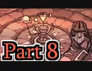 海賊Hamlet Return　Part 8