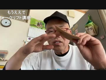フォークリフトで荷物をぶちまけた話し
