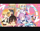 【ニコカラHD】Candy-Go-Round (静止画バージョン)【hololive IDOL PROJECT/ホロライブ】【インスト版(ガイドメロディ付)】