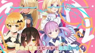 【ニコカラHD】Candy-Go-Round (静止画バージョン)【hololive IDOL PROJECT/ホロライブ】【インスト版(ガイドメロディ付)】