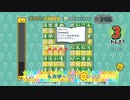 【実況プレイ動画】文字をつなげて！　ことばのパズルもじぴったんアンコール　part21