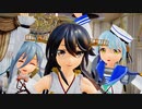 【艦これMMD】【カメラ自作】君の彼女 榛名丙化(if) サミュエル・B・ロバーツ 清霜 Ray-MMD 【MikuMikuDance】
