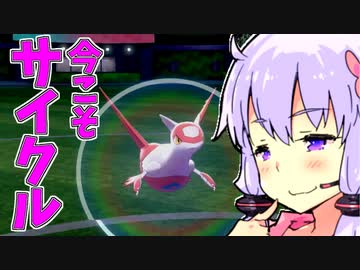【ポケモン剣盾】ドMゆかりはマワされたいwithラティザシ