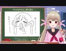 【切り抜き】イベント前に緊張して泣いた名取さな