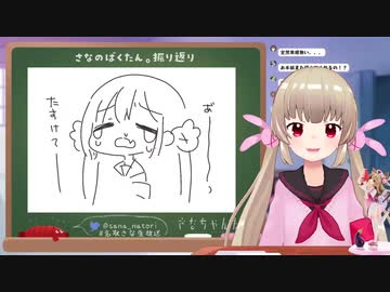 【切り抜き】イベント前に緊張して泣いた名取さな