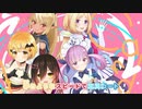 【ニコカラHD】Candy-Go-Round (静止画バージョン)【hololive IDOL PROJECT/ホロライブ】【On vocal】