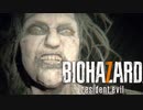 『妻をたずねて三千里』◇ BIOHAZARD 7 resident evil　実況プレイ ◇ Part8