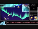 Celeste初見ゆっくり実況プレイ part7/？　チャプター6前半