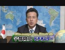 【宇都隆史】令和２年度の政治を振り返って[R3/3/25]