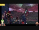 Xenoblade Definitive Edition Part24 初見