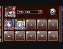 教化に染まる城内【千年戦争アイギス ケラ王子+銀ユニ】