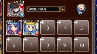 教化に染まる城内【千年戦争アイギス ケラ王子+銀ユニ】