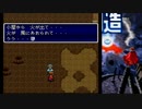 【実況】クインテット3部作を実況しよまいけ 天地創造part30【発展・衰退・復興】