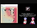 【碁色】梅の精霊が粘る碁盤で囲碁