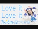 【あんスタ！！】Love it Love it/Ra*bits 旧衣装で踊ってみた【ぽんでゅ】