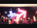 【のん*】＋♂（プラス男子）【重低音アレンジ】