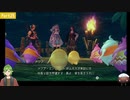 Xenoblade Definitive Edition Part25 初見