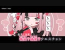 【ニコカラ】vision【onvocal】