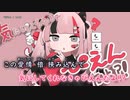 【ニコカラ】vision【offvocal】