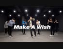 NCT U - Make A Wish (Birthday Song)  Dance Cover  Practice ver. By ART BEAT